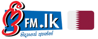 freefm.lk qatar web logo 200 x 80