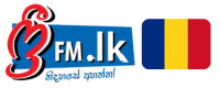 freefm.lk - Romania country Sinhala Radio Web Logo 200 x 80